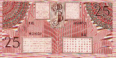 Beschrijving achterzijde: 